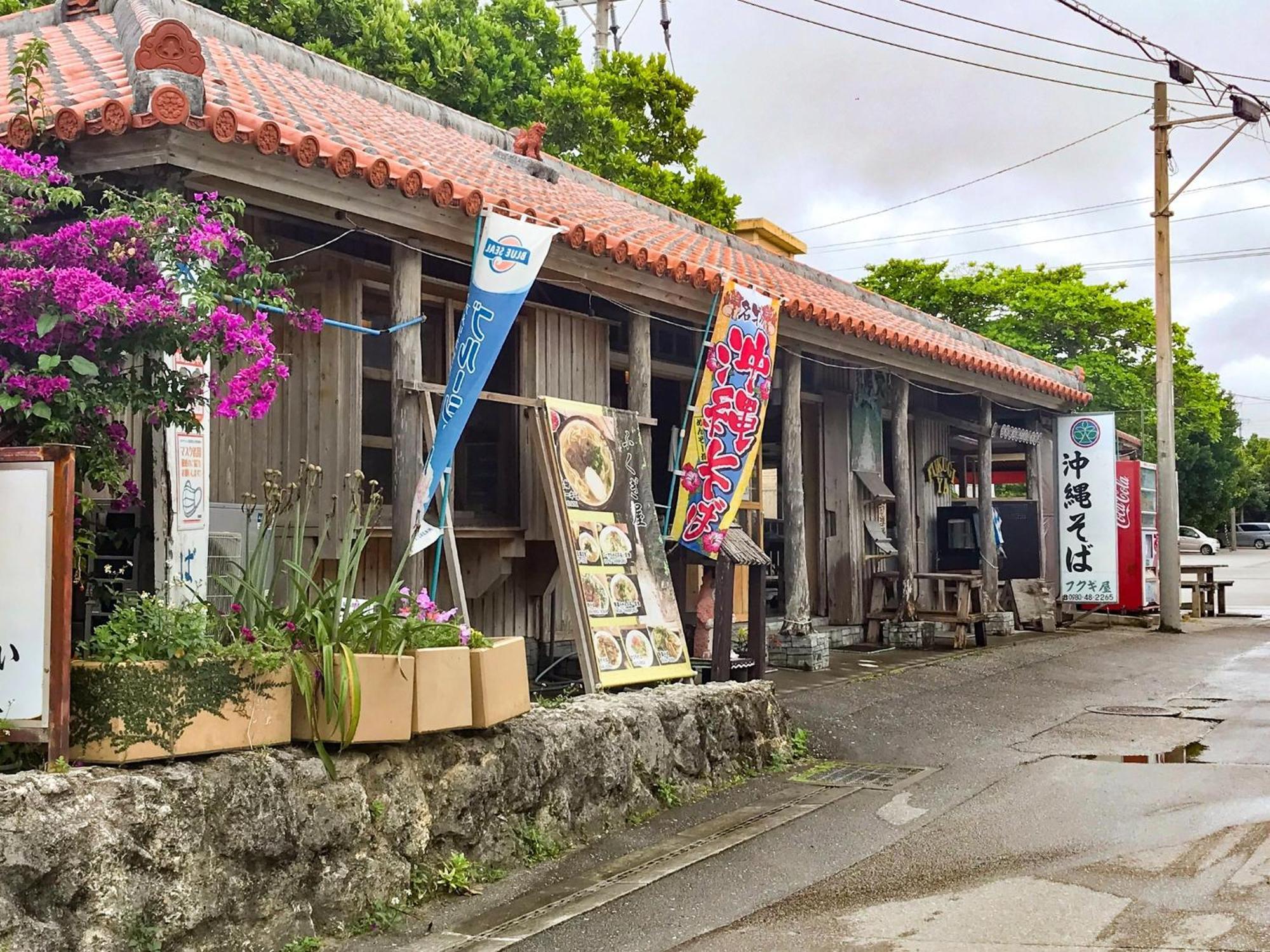Niruyakanaya Bise - Vacation Stay 36704V エクステリア 写真